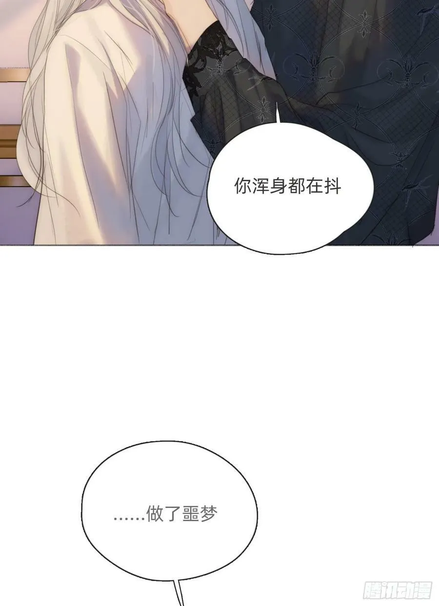 Ch.127 奇怪小镇 第3页