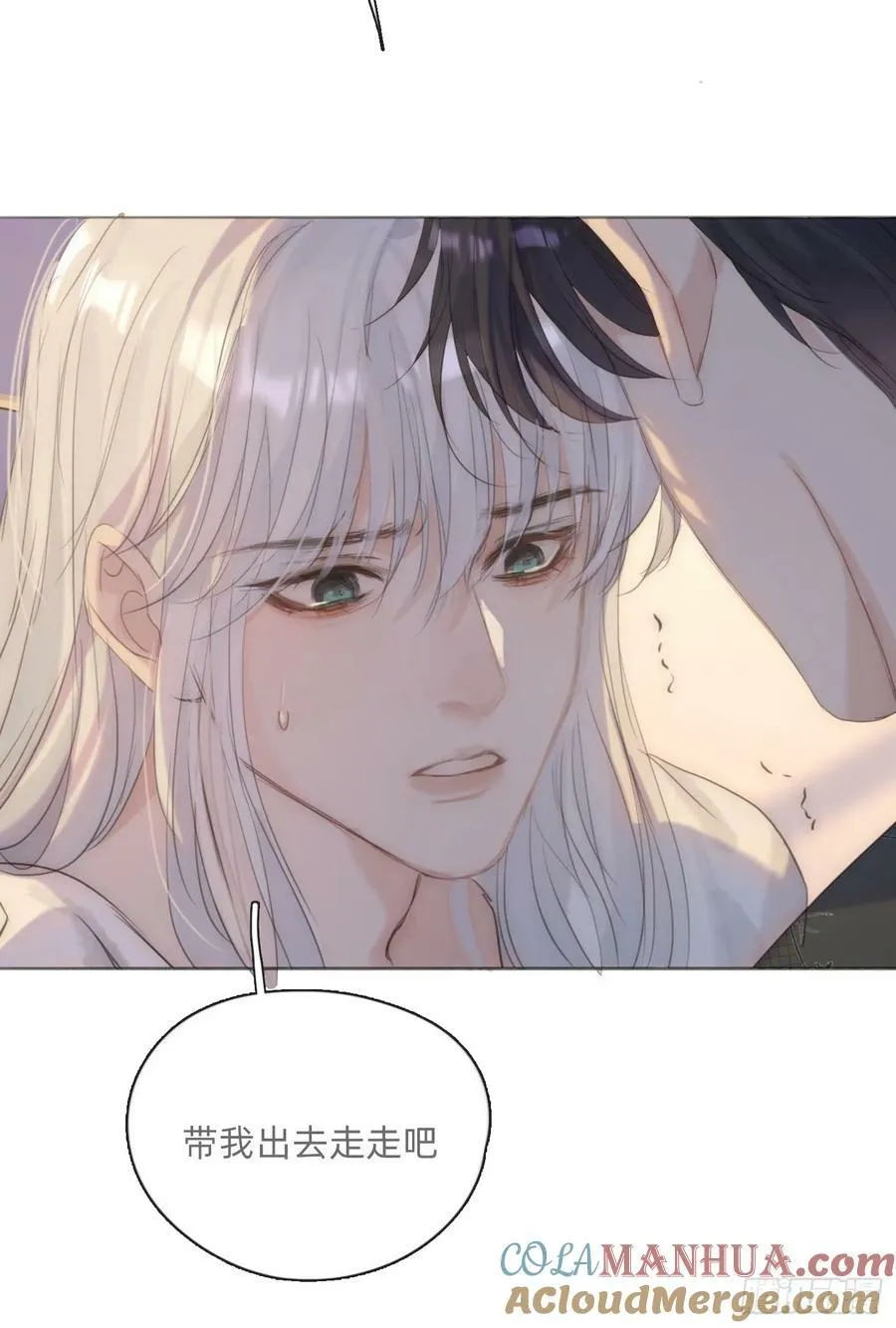 Ch.127 奇怪小镇 第4页