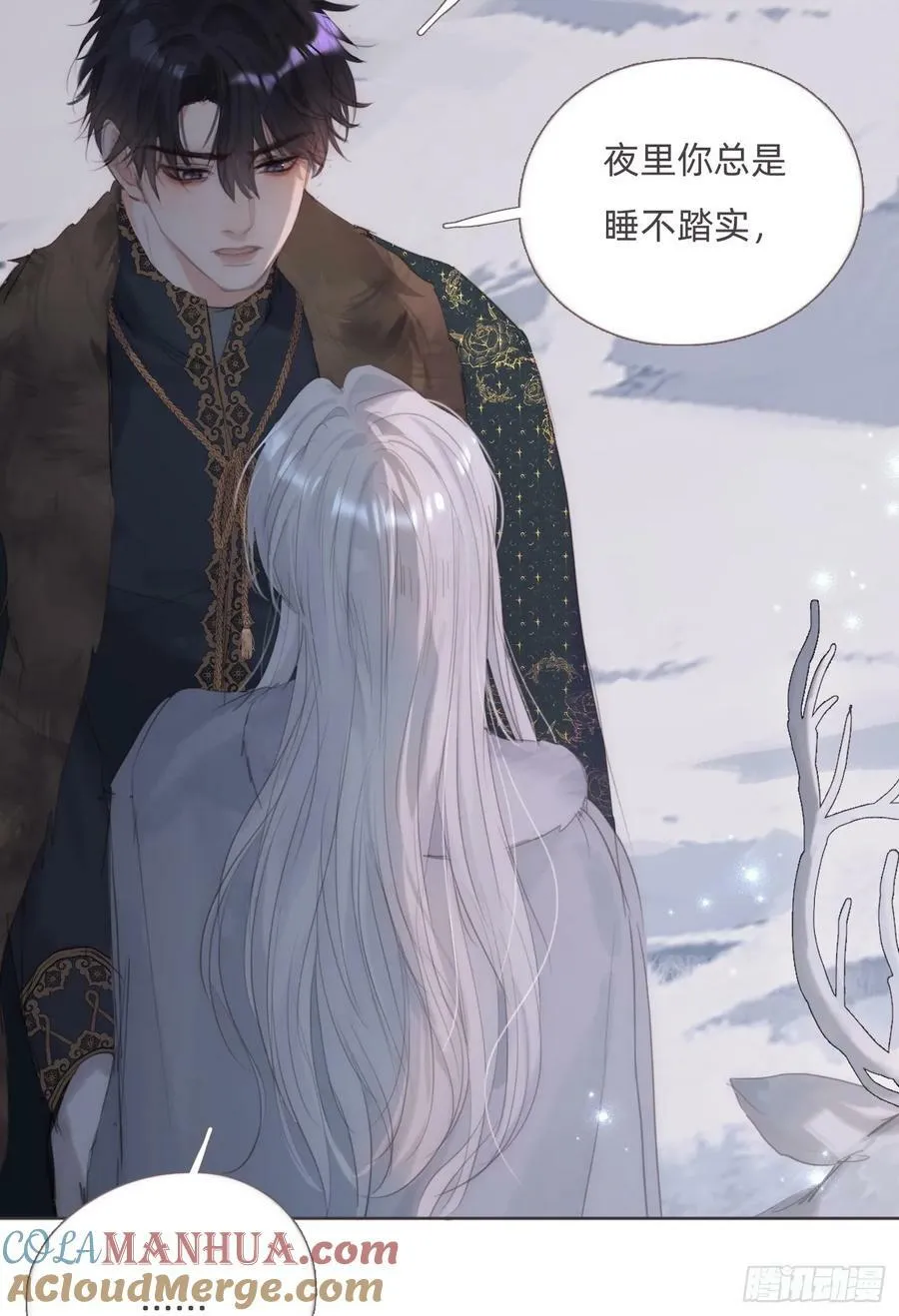 Ch.127 奇怪小镇 第13页