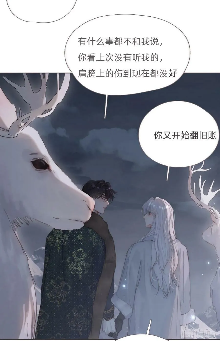 Ch.127 奇怪小镇 第14页