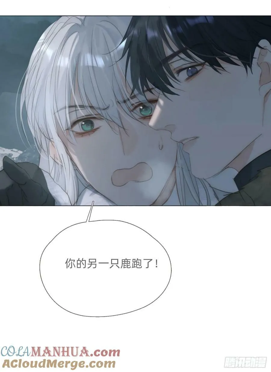 Ch.127 奇怪小镇 第19页