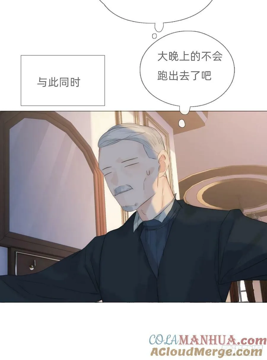 Ch.127 奇怪小镇 第22页
