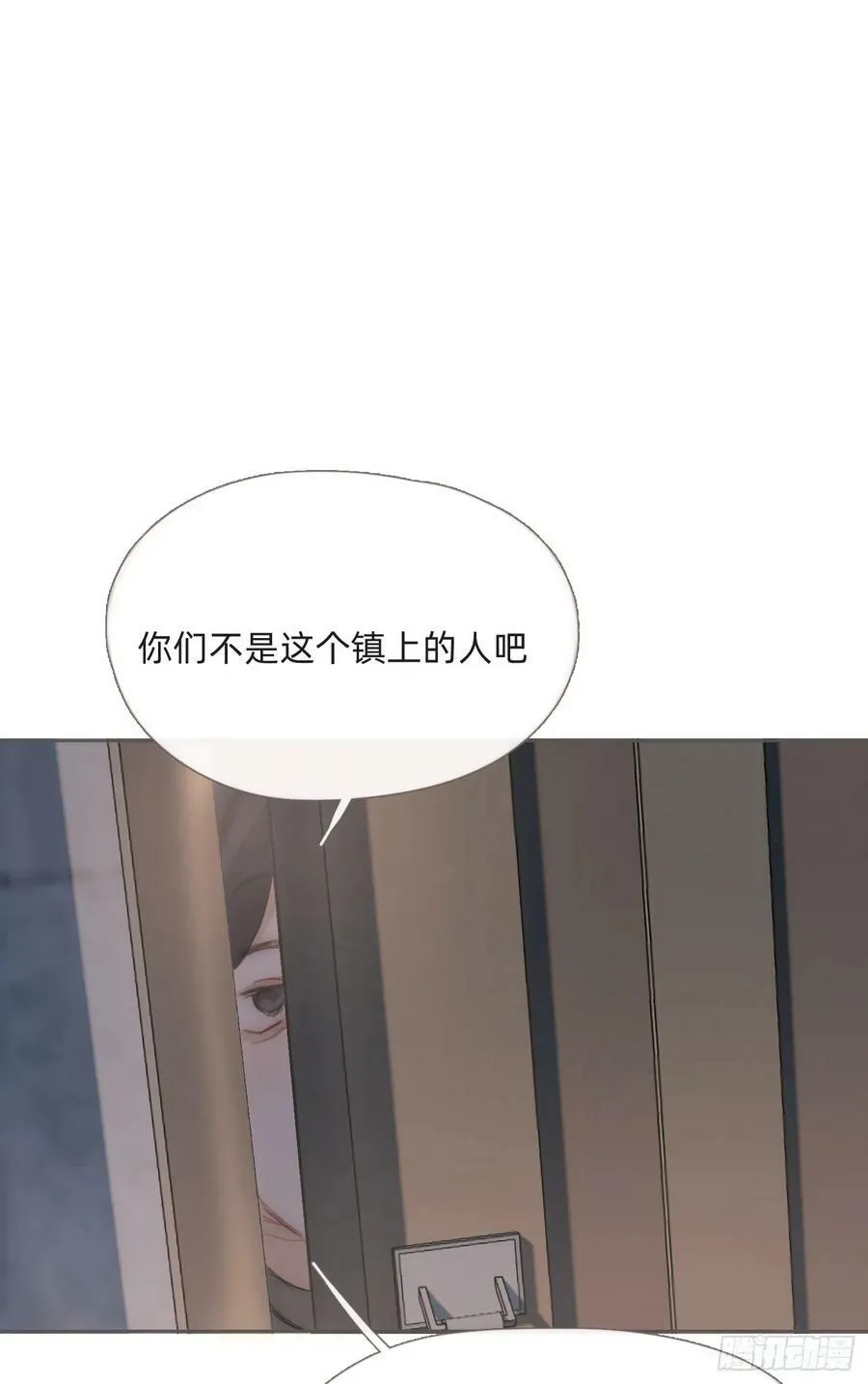 Ch.127 奇怪小镇 第29页