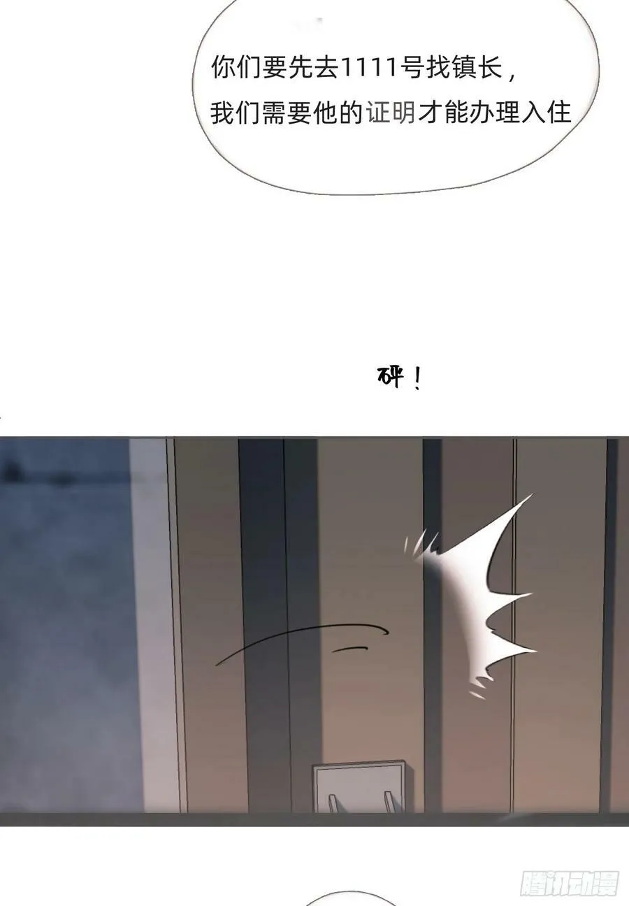 Ch.127 奇怪小镇 第30页