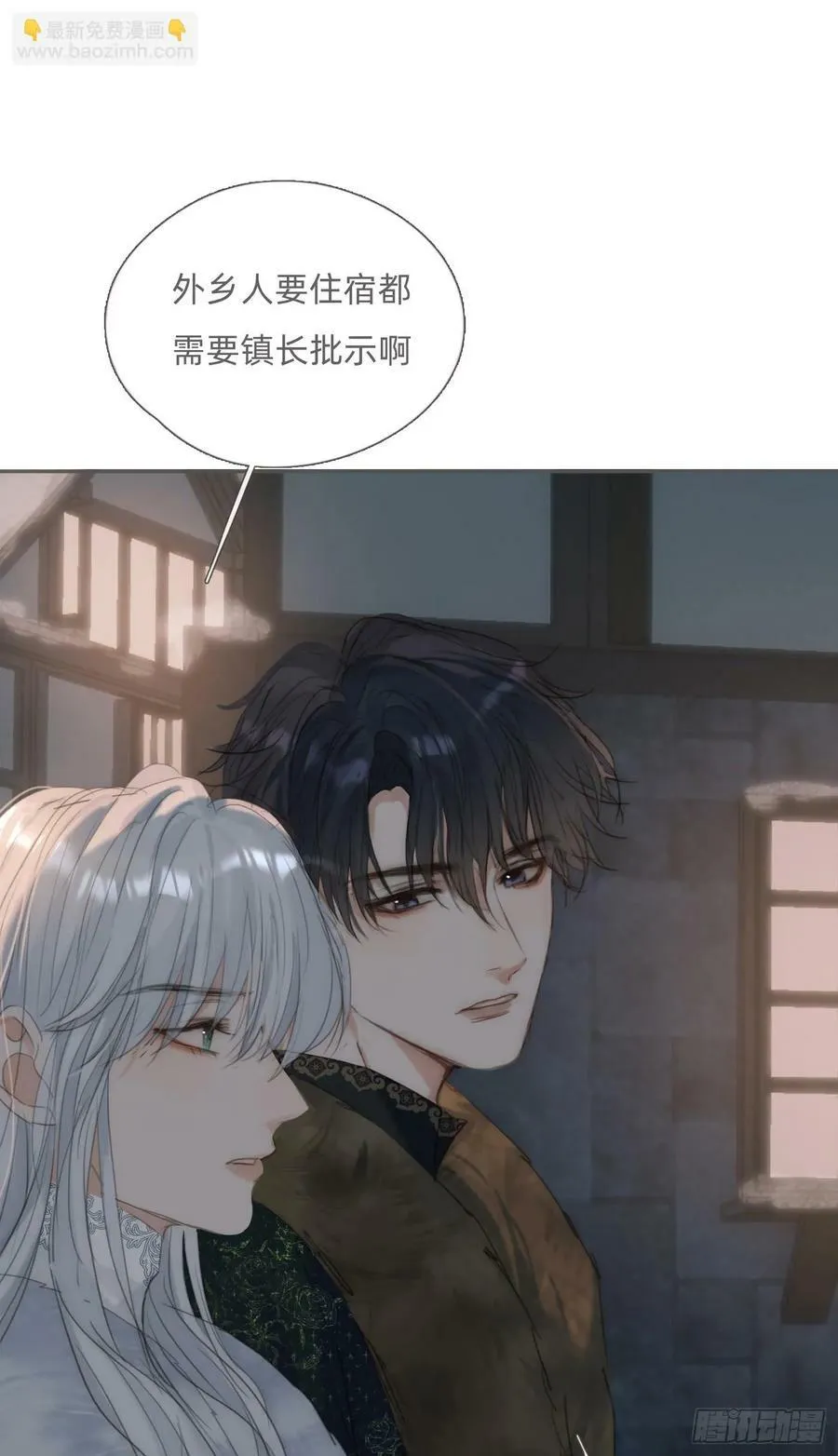 Ch.127 奇怪小镇 第33页