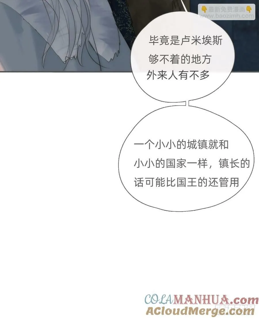 Ch.127 奇怪小镇 第34页