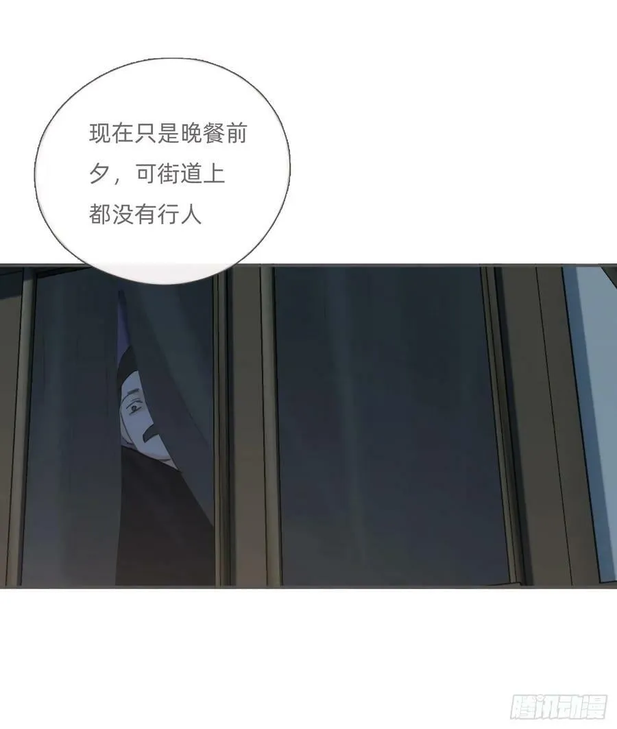 Ch.127 奇怪小镇 第35页