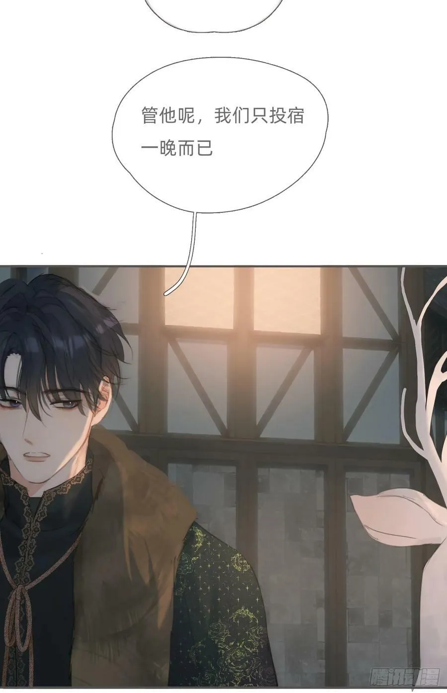 Ch.127 奇怪小镇 第39页