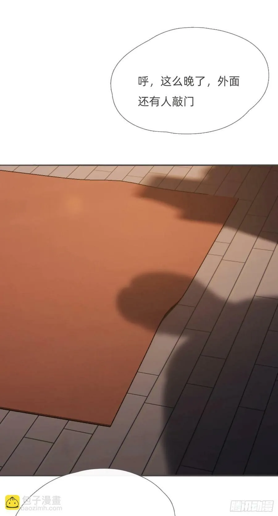 Ch.127 奇怪小镇 第42页