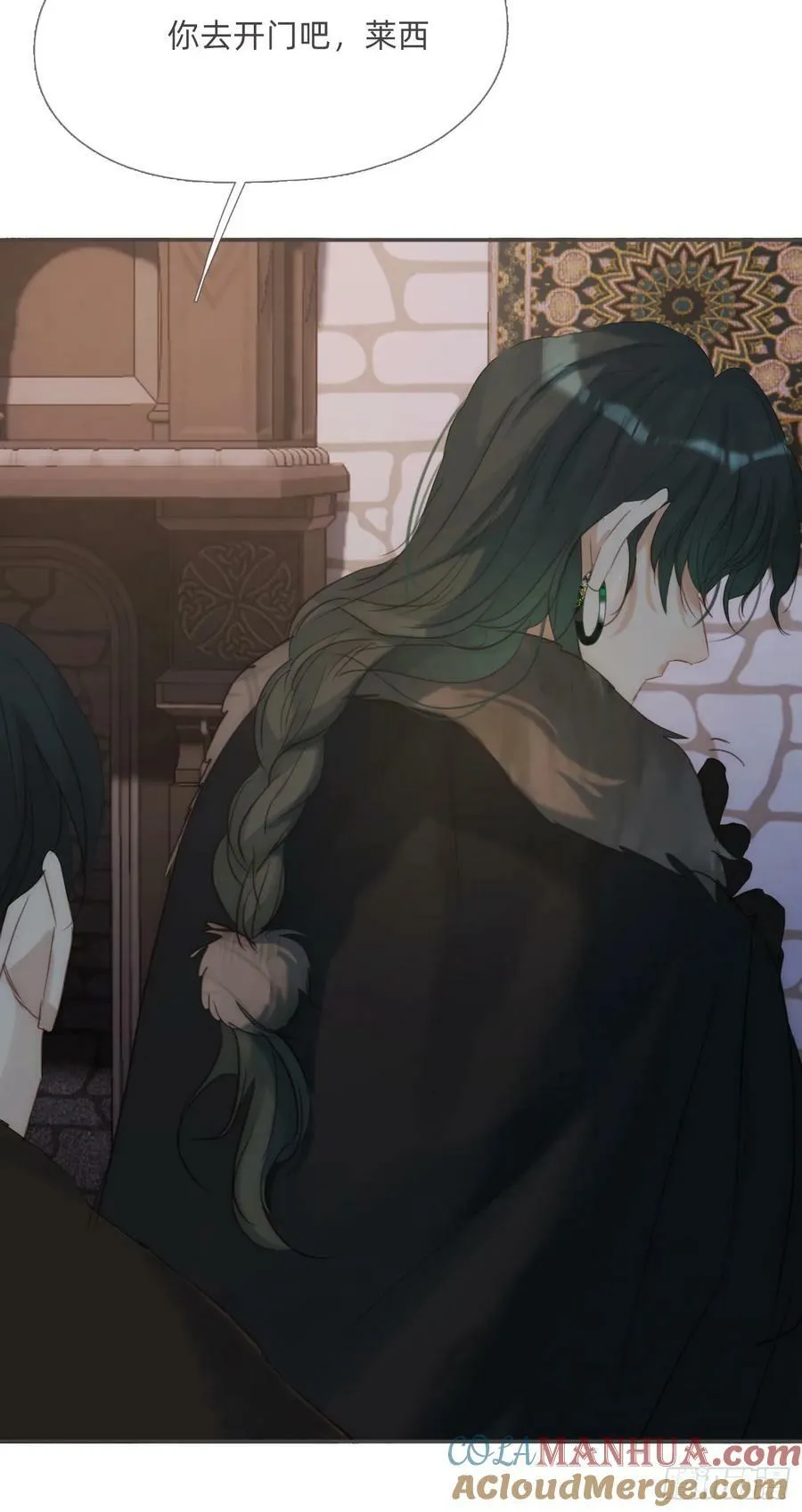 Ch.127 奇怪小镇 第43页