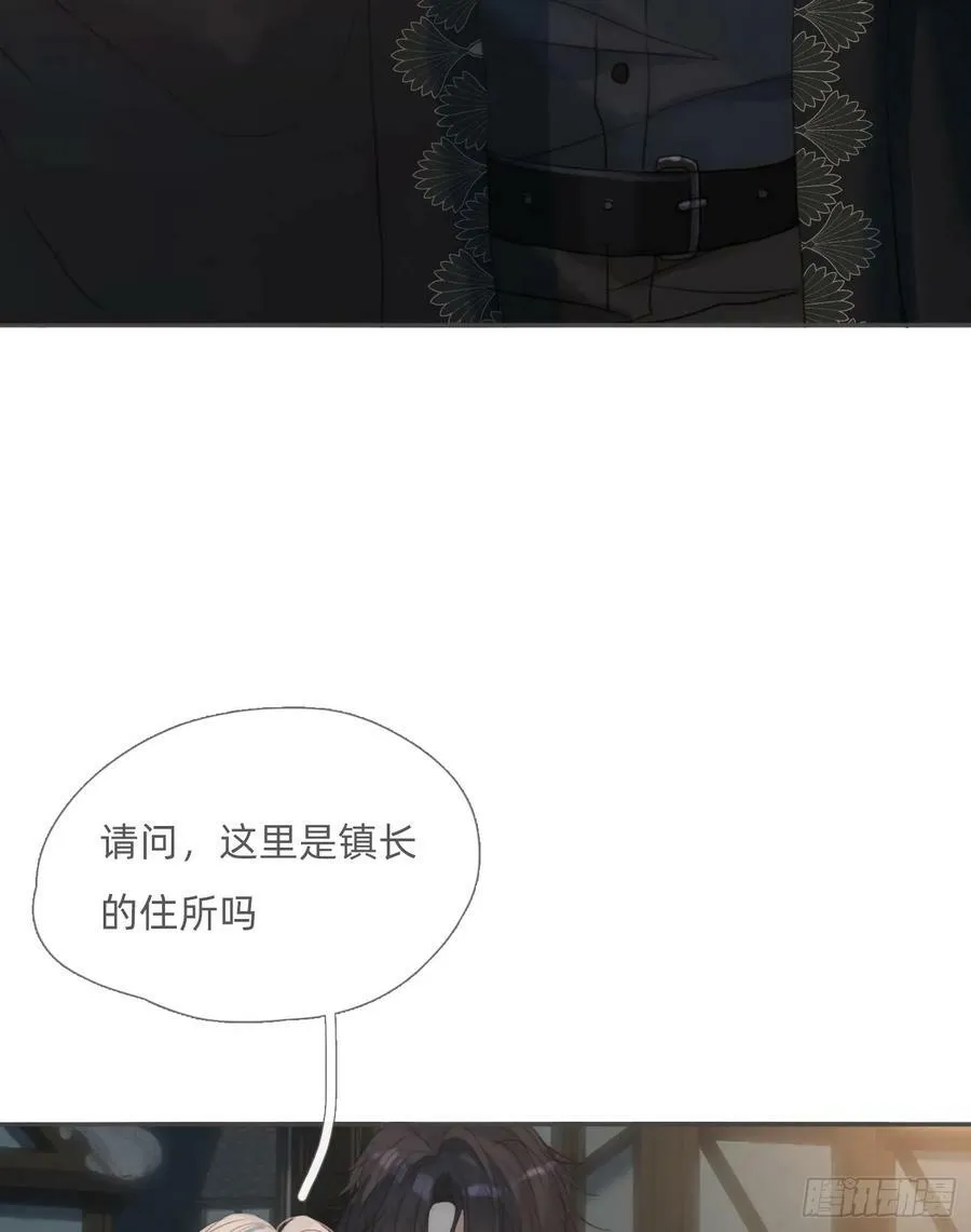 Ch.127 奇怪小镇 第47页