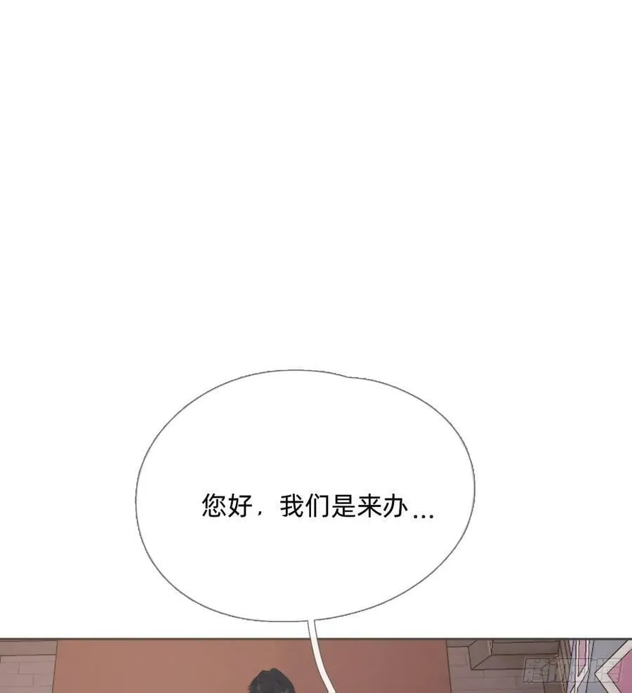 Ch.127 奇怪小镇 第51页