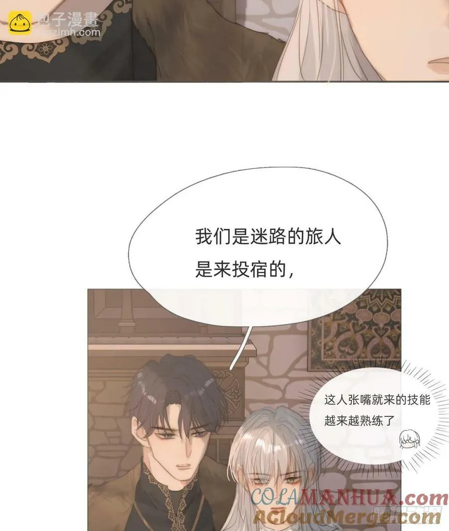 Ch.127 奇怪小镇 第55页