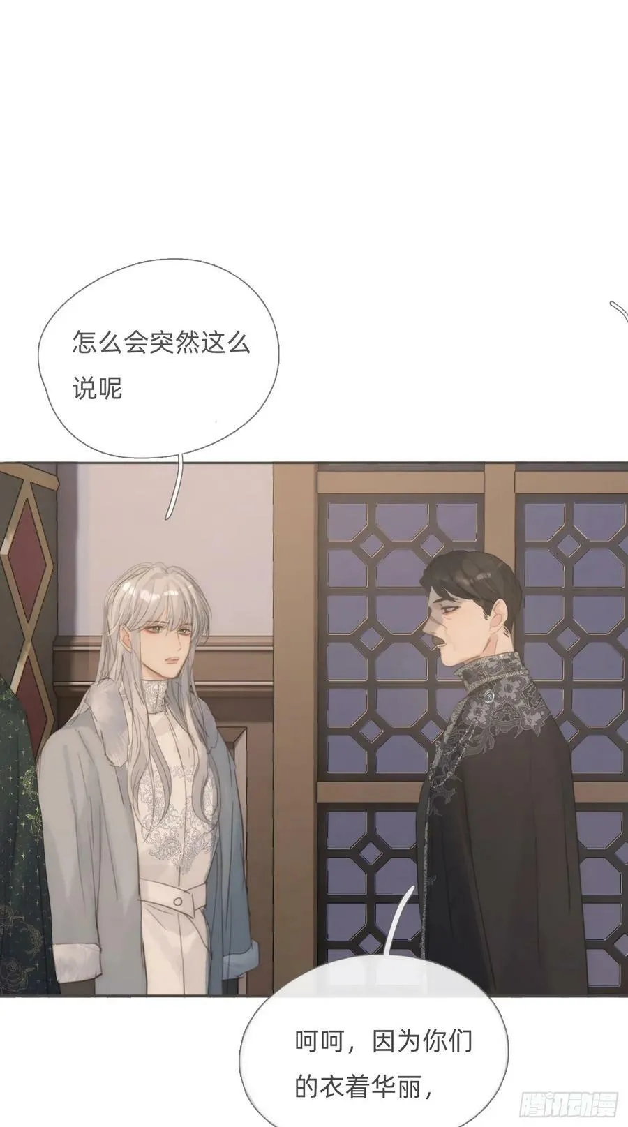 Ch.127 奇怪小镇 第57页
