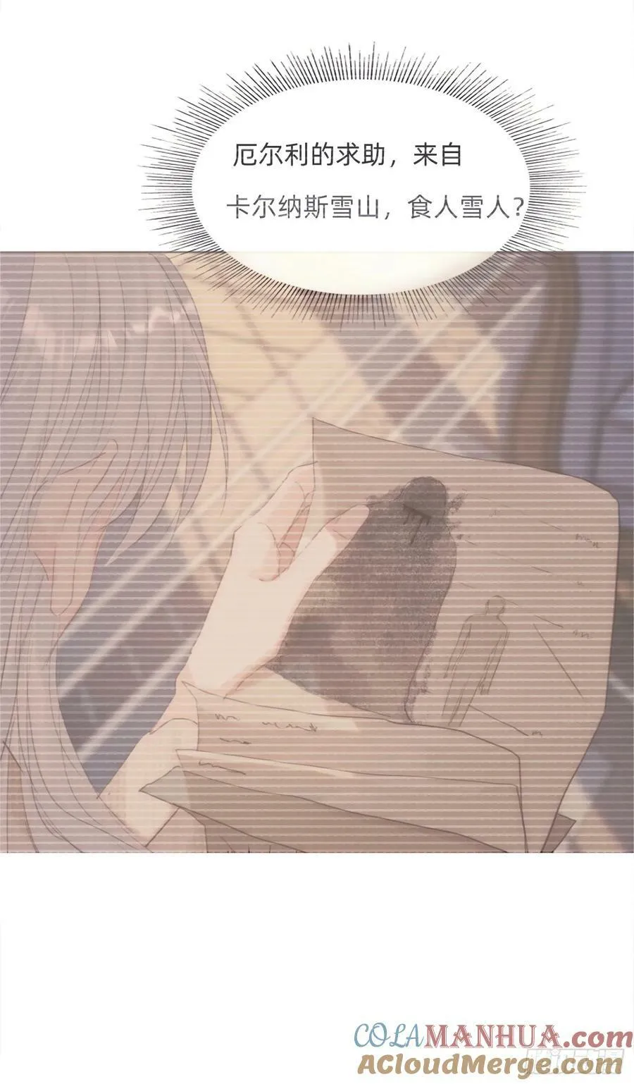 Ch.127 奇怪小镇 第61页