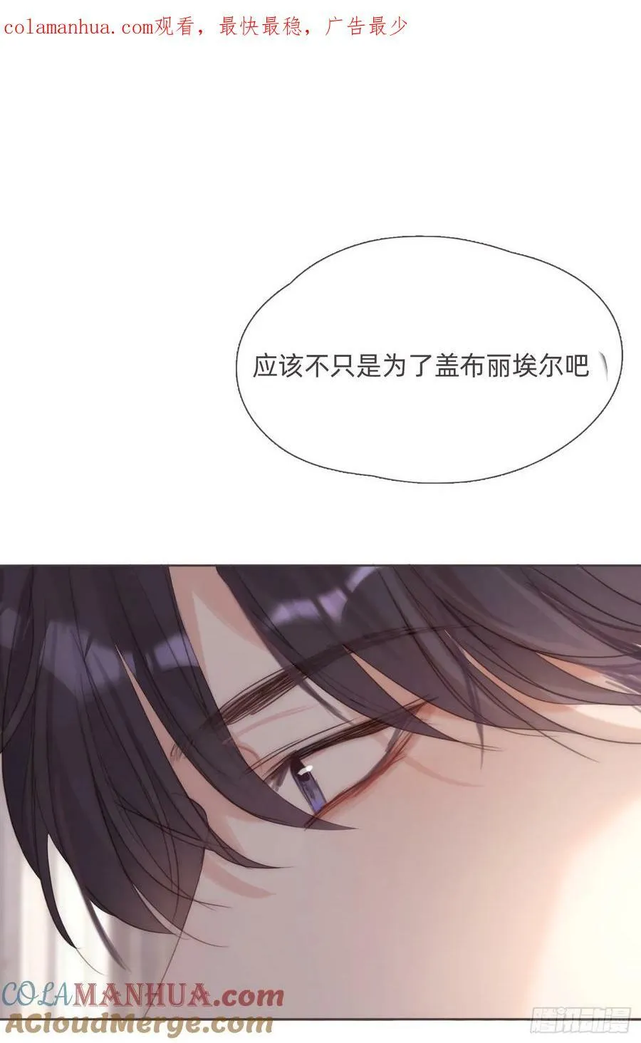 Ch.126 幻觉 第1页