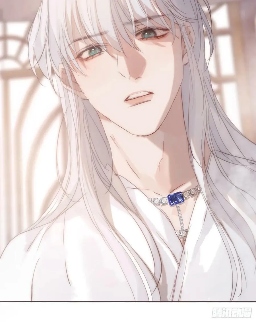 Ch.126 幻觉 第6页
