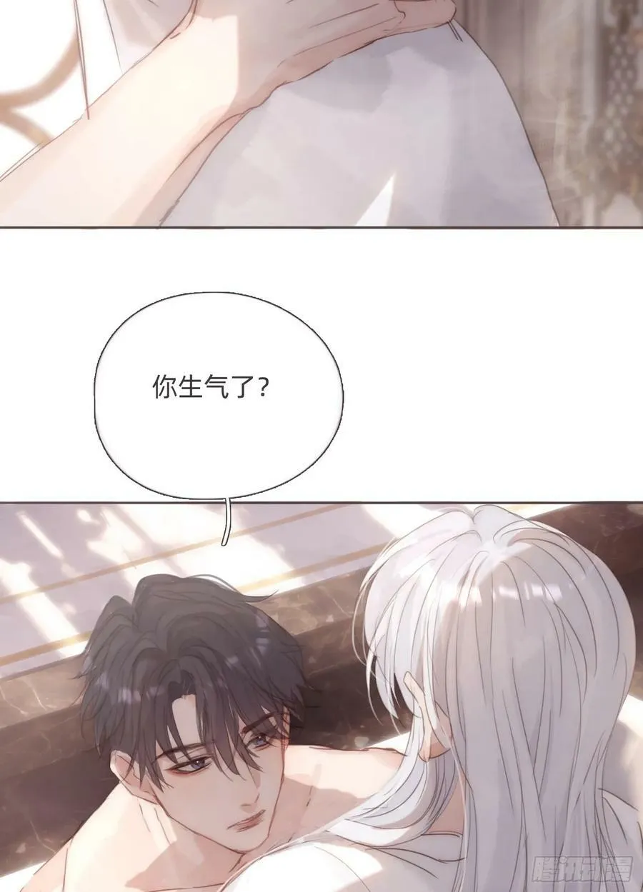 Ch.126 幻觉 第12页