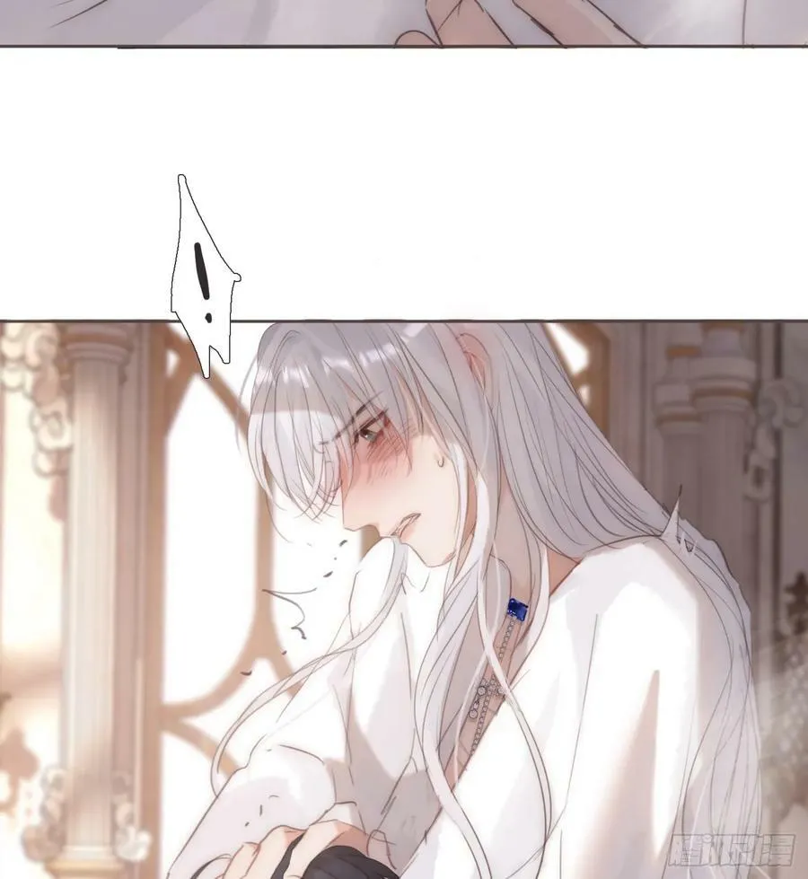 Ch.126 幻觉 第15页