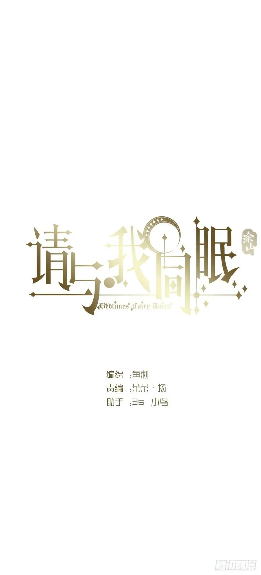 Ch.126 幻觉 第17页