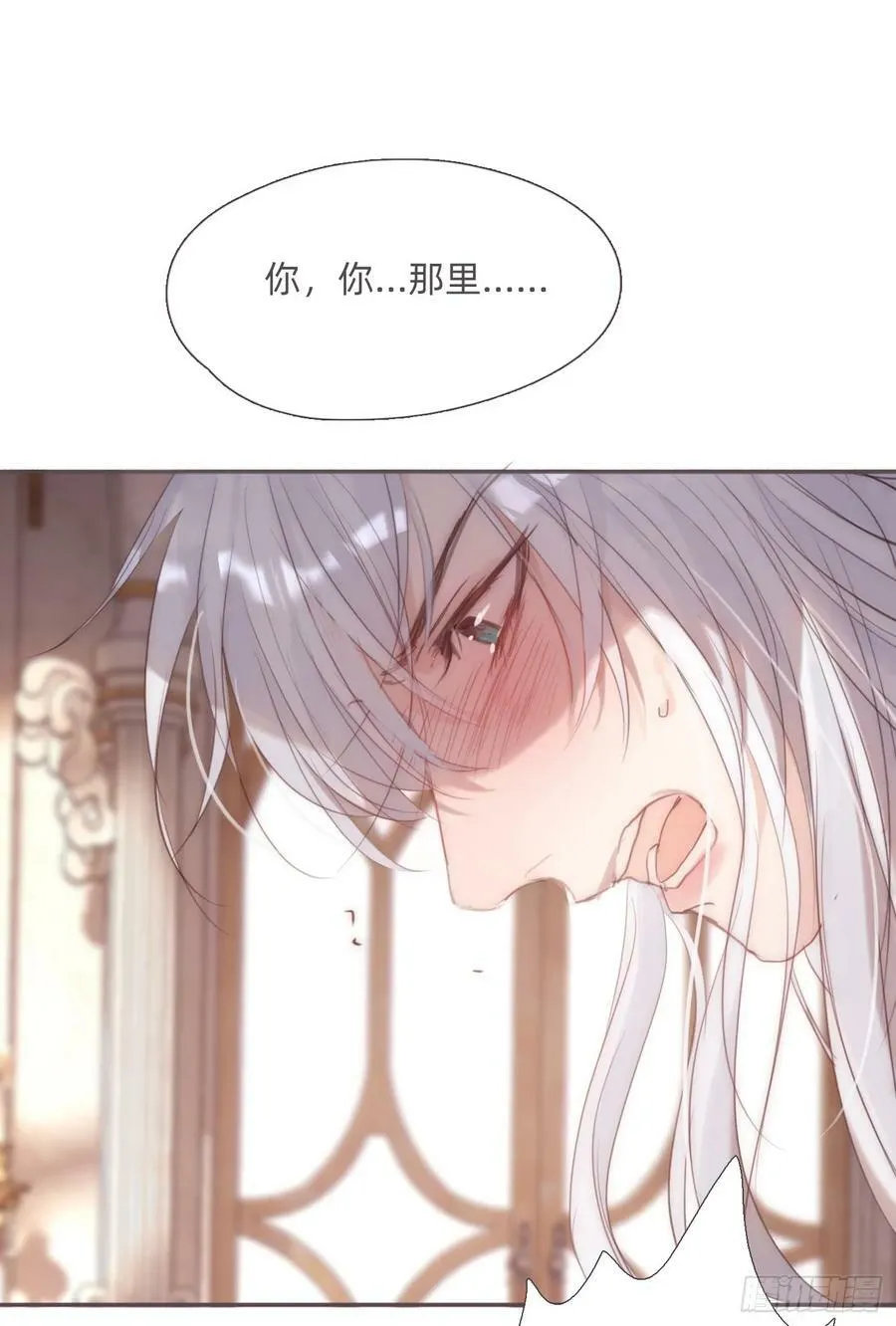Ch.126 幻觉 第18页