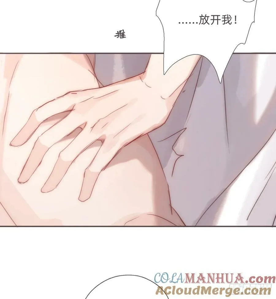 Ch.126 幻觉 第19页