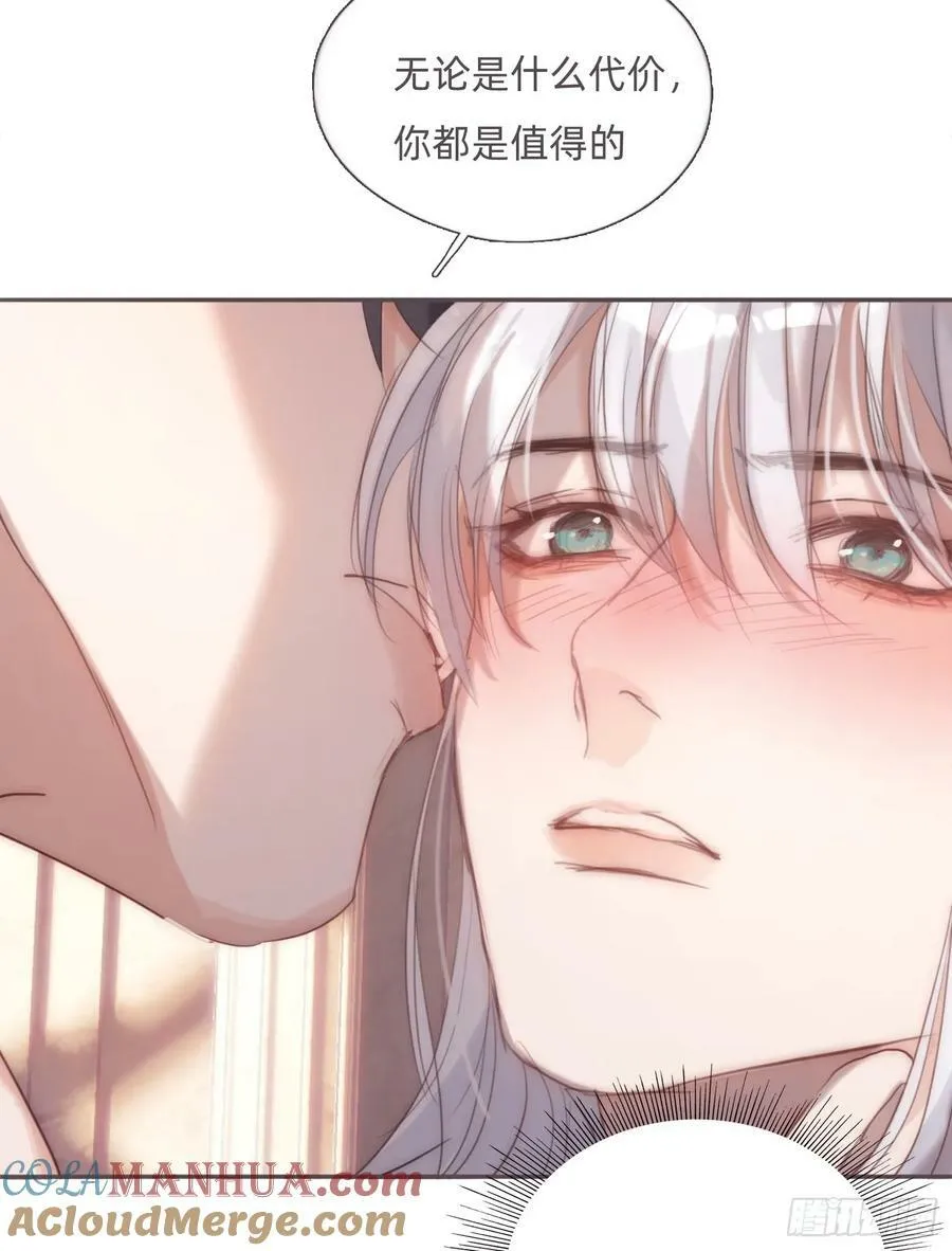 Ch.126 幻觉 第22页