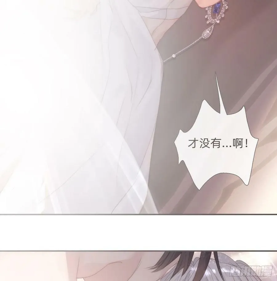 Ch.126 幻觉 第27页