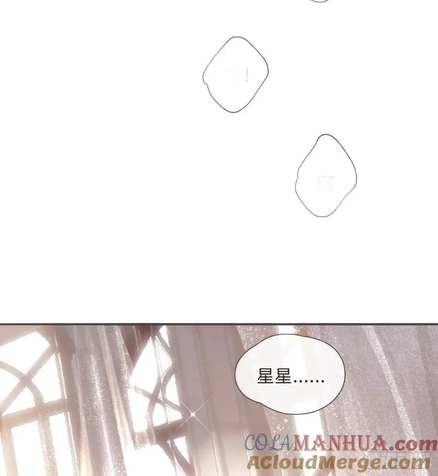 Ch.126 幻觉 第31页
