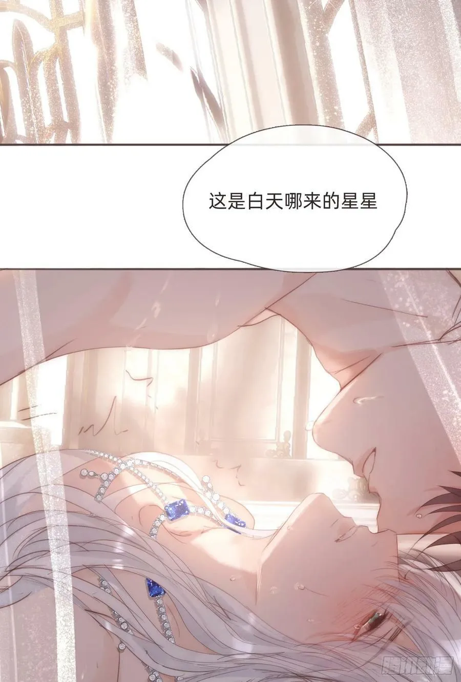 Ch.126 幻觉 第32页