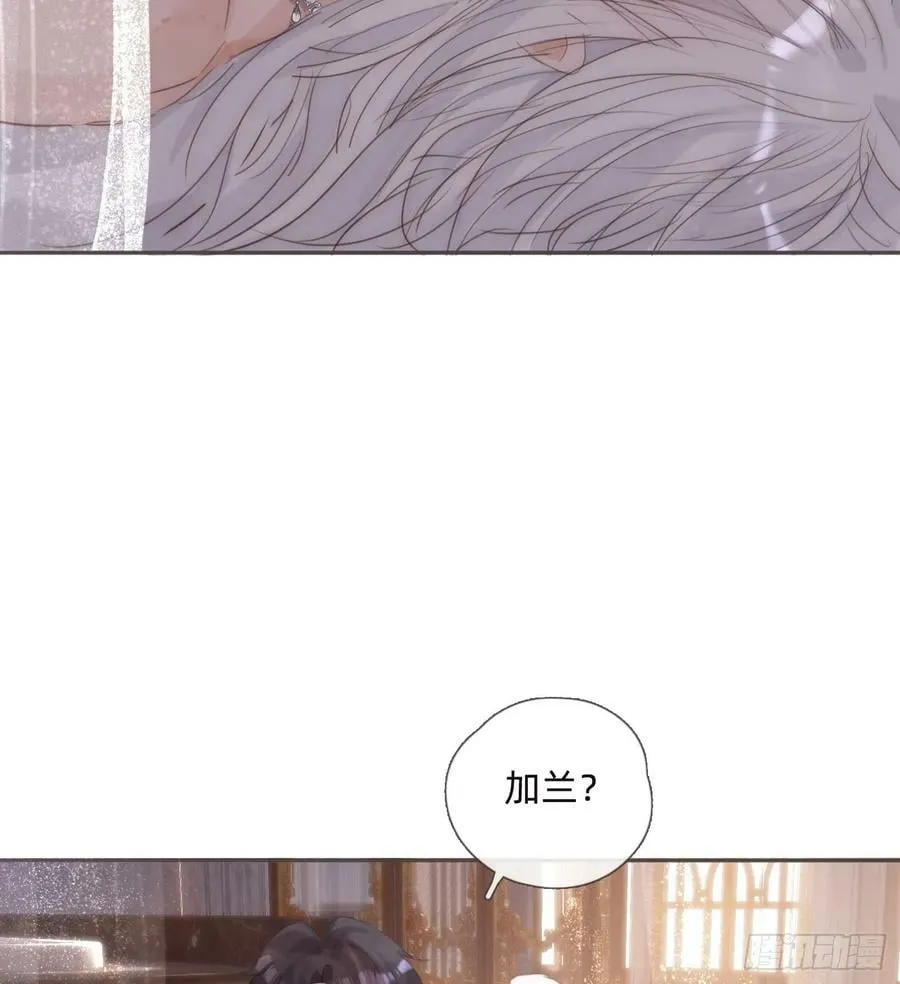Ch.126 幻觉 第33页