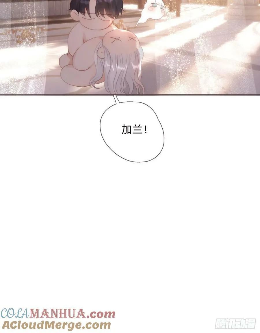 Ch.126 幻觉 第34页