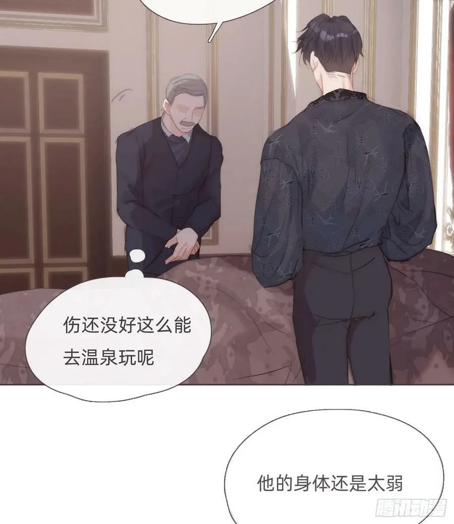 Ch.126 幻觉 第36页