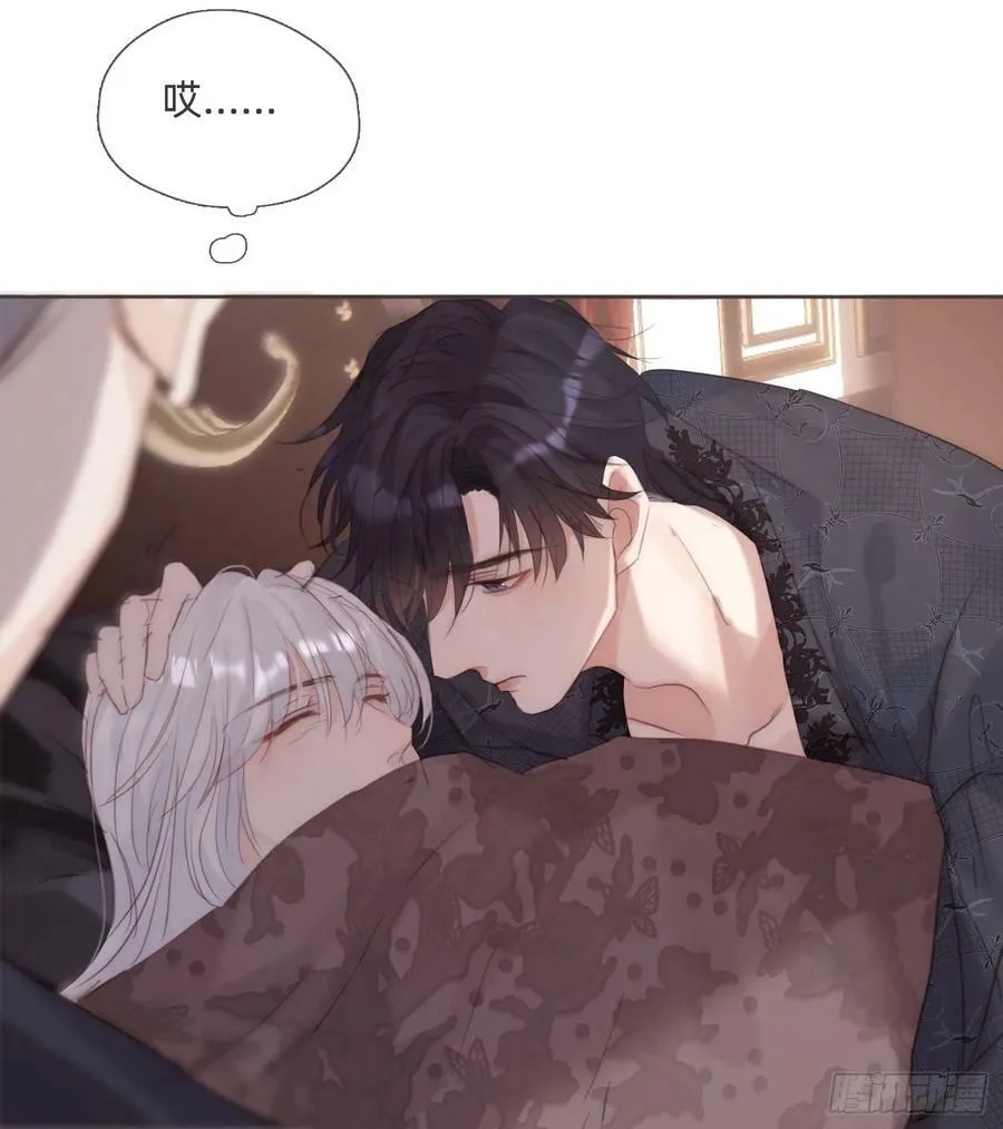 Ch.126 幻觉 第39页