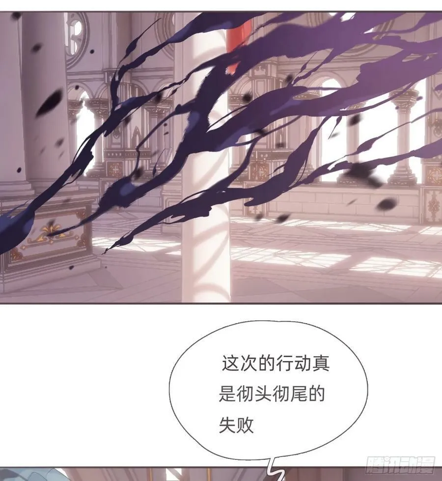 Ch.126 幻觉 第42页