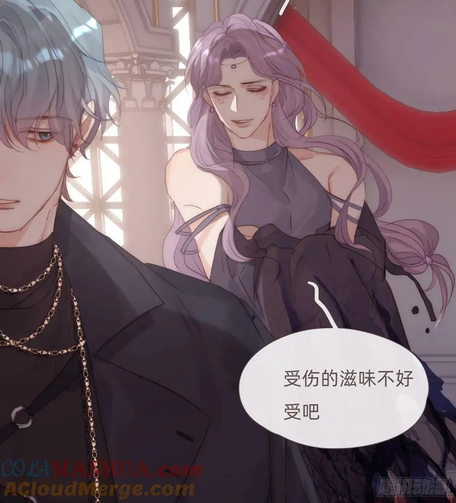 Ch.126 幻觉 第43页