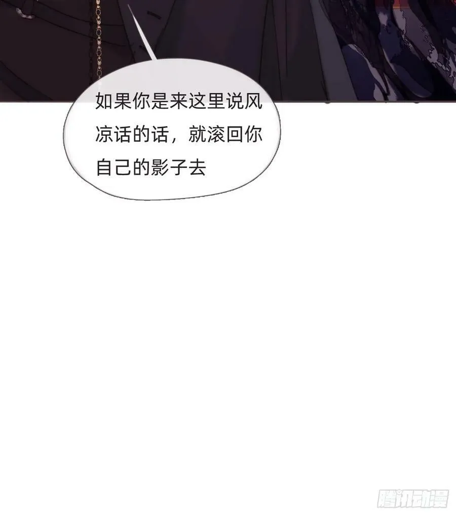 Ch.126 幻觉 第44页