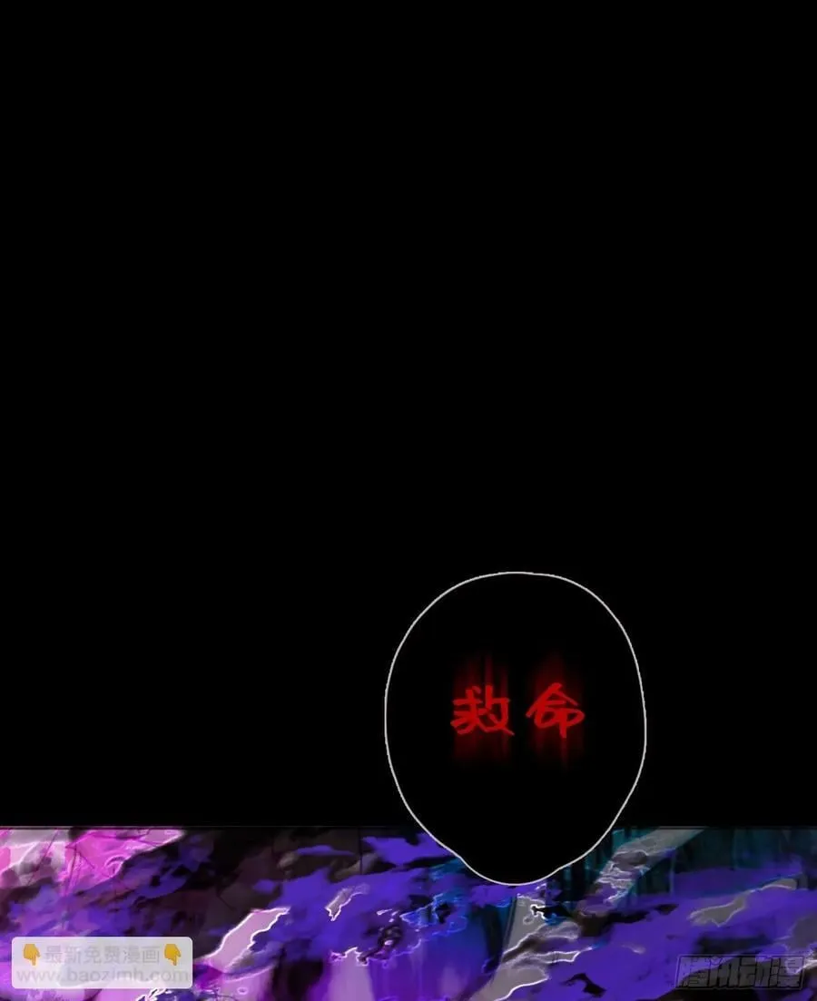 Ch.126 幻觉 第51页