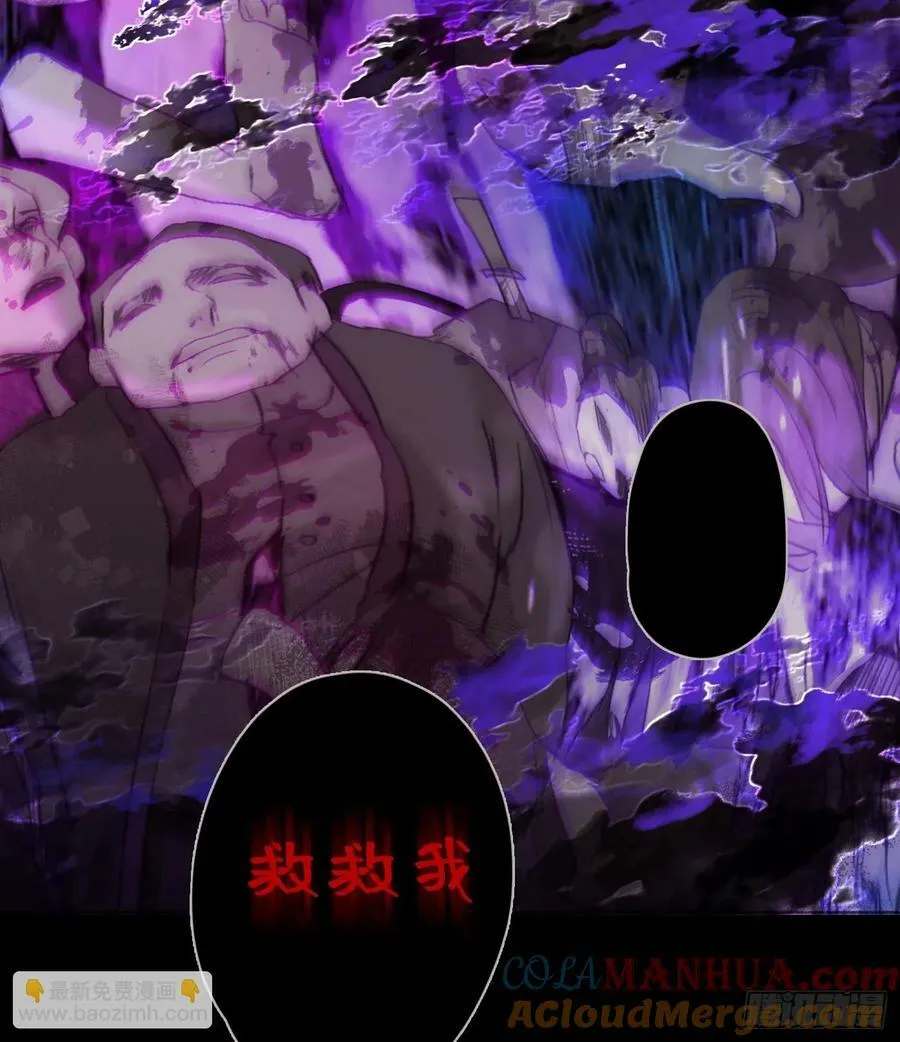 Ch.126 幻觉 第52页