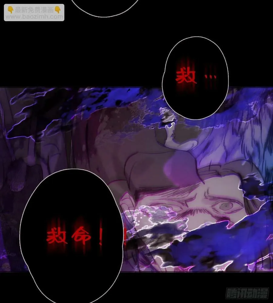 Ch.126 幻觉 第53页