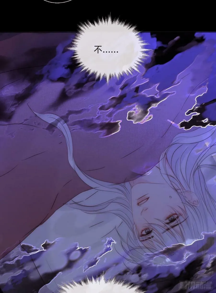 Ch.126 幻觉 第54页