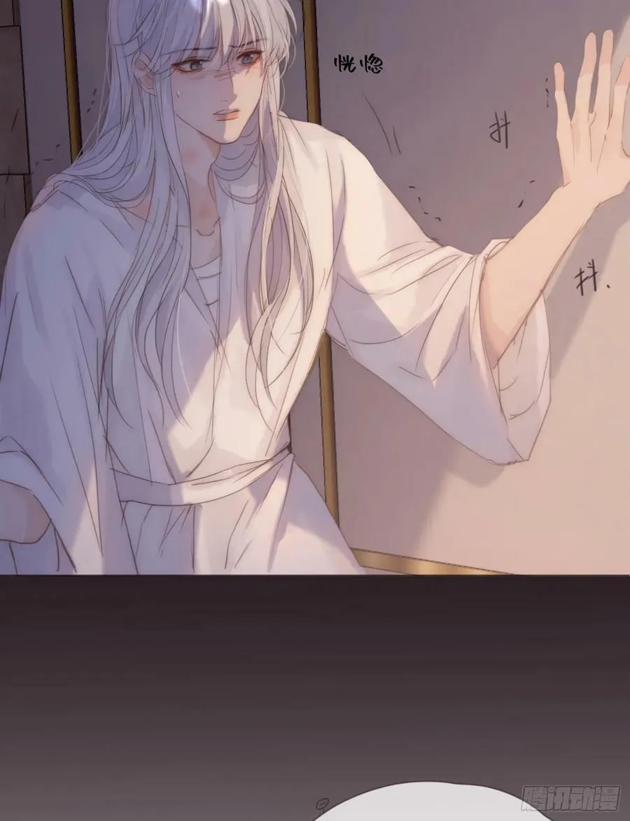 Ch.126 幻觉 第56页