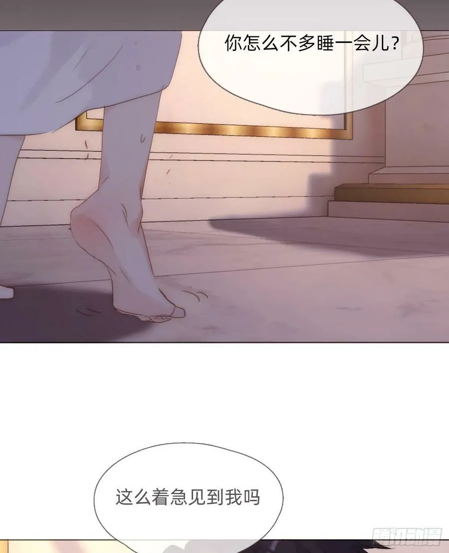 Ch.126 幻觉 第57页