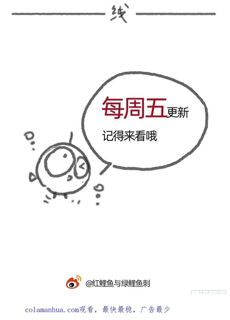 Ch.126 幻觉 第60页