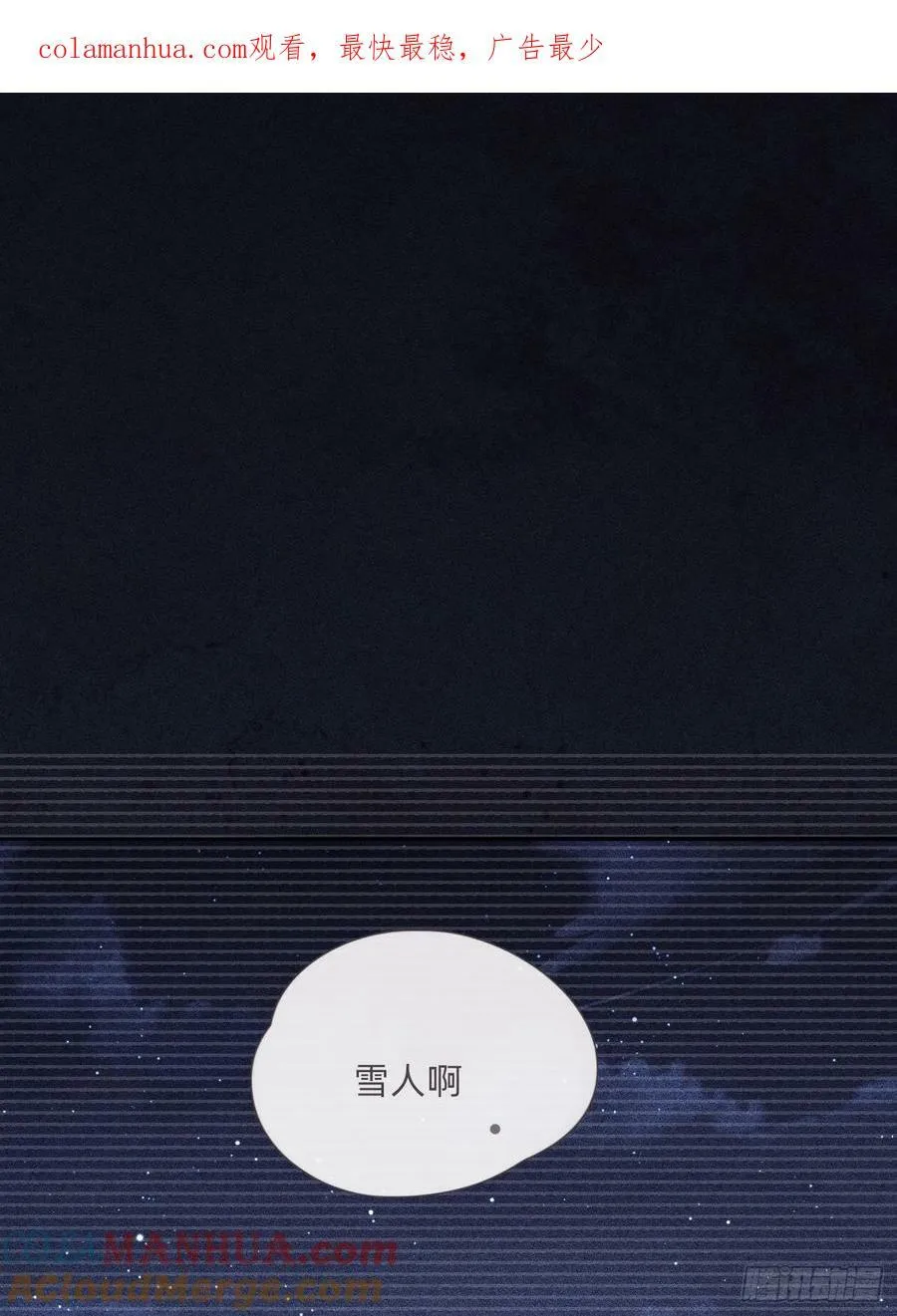 Ch.125 要心脏的理由 第1页