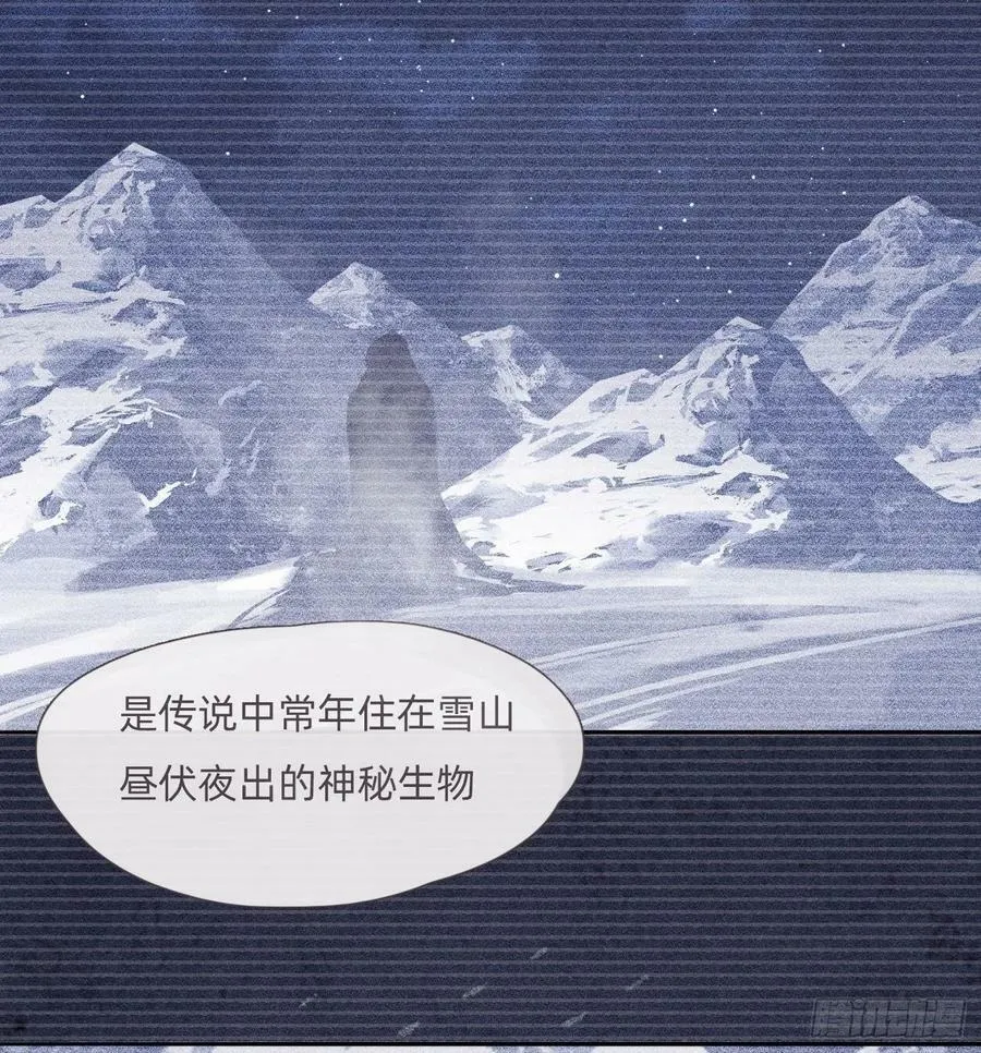 Ch.125 要心脏的理由 第2页