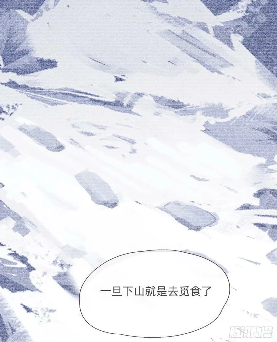 Ch.125 要心脏的理由 第3页