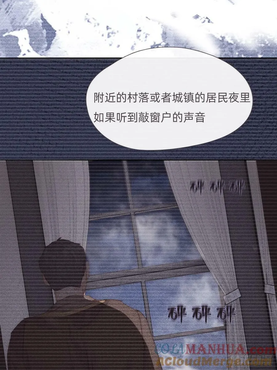 Ch.125 要心脏的理由 第4页