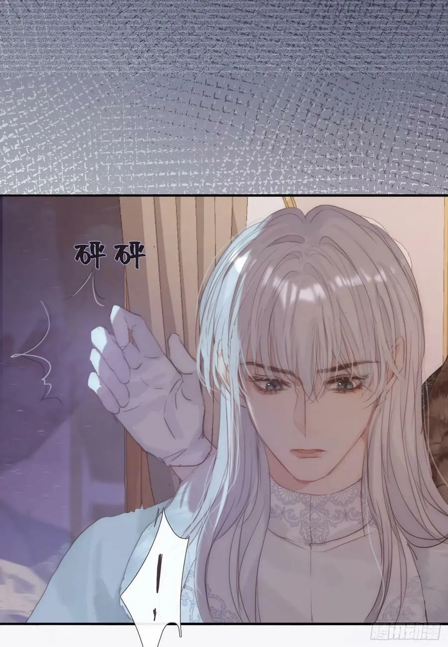 Ch.125 要心脏的理由 第6页