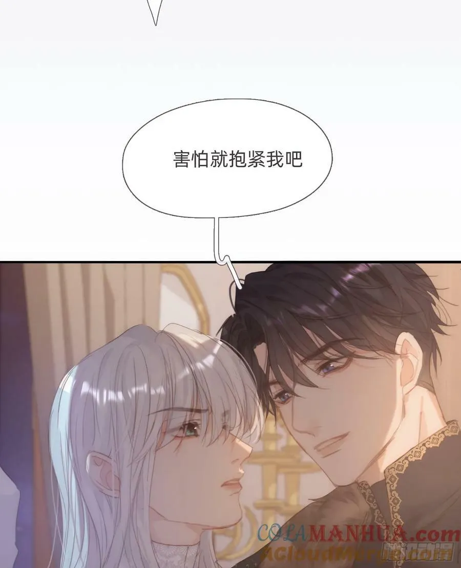 Ch.125 要心脏的理由 第7页